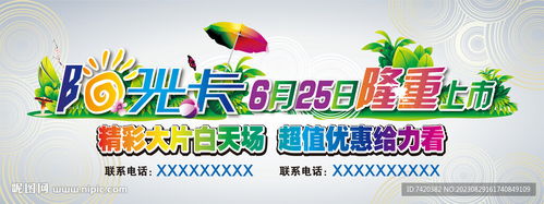 戶外廣告設(shè)計的關(guān)鍵要素與實踐策略