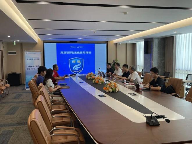 肇慶啟動網(wǎng)絡安全公益行，為企業(yè)構筑數(shù)字安全防線